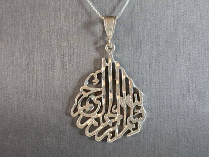 Womens Vintage Estate Sterling Silver Persian Pendant Necklace: A VINTAGE ESTATE STERLING SILVER PERSIAN CALLIGRAPHY PENDANT WITH NECKLACE. TOGEHTER THEY WEIGH 12.6g. THE NECKLACE MEASURES 18", AND THE PENDANT MEASURES 2 1/4" LONG BY 1 3/8" WIDE. MAKES A GREAT GIF