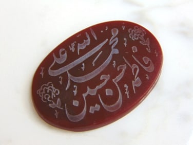 Womens Vintage Estate Muslim Prayer Agate Stone