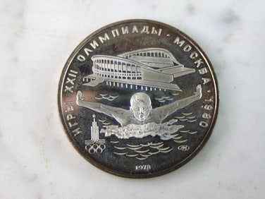 1978 USSR 5 Rubles Summer Olympics Swimming Silver Coin