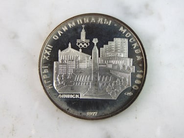 1977 USSR 5 Rubles Summer Olympics Silver Coin