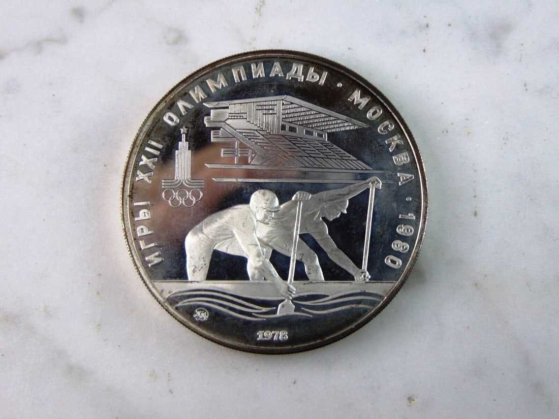 1978 USSR 10 Rubles Canoeing Summer Olympics Silver Coin (1 of 2)