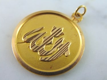 Vintage 14K Yellow Gold Arabic Muslim Pendant