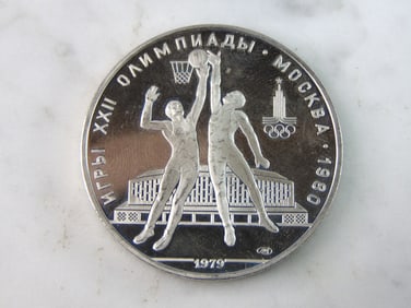 1979 USSR 10 Rubles Summer Olympics Basketball Silver Coin