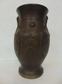 VINTAGE JAPANESE ASIAN NIPPON VASE