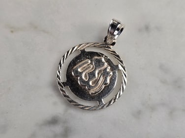 Vintage Estate Sterling Silver Muslim Allah Pendant