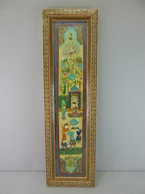 Hand Painted Park Scene w/ Khatam Inlaid Frame
