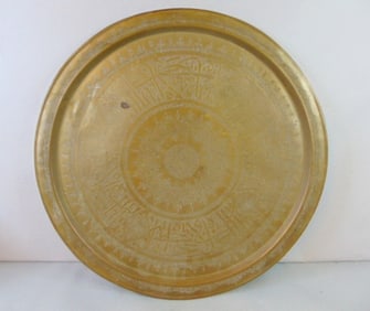 Vintage Antique Religious Middle Eastern Brass Tray