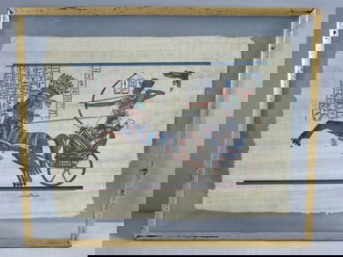 Vintage Estate Signed Framed Egyptian Linen Art Print