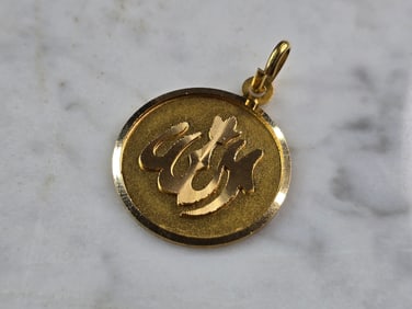 Vintage Estate 18k Gold Muslim Pendant