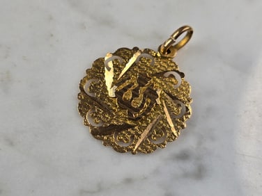 Vintage Estate 18k Gold Muslim Pendant