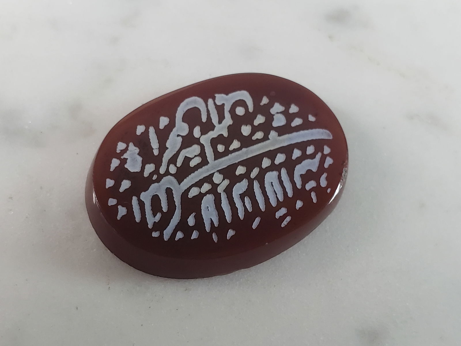 Vintage Estate Islamic Prayer Agate Stone (1 of 3)