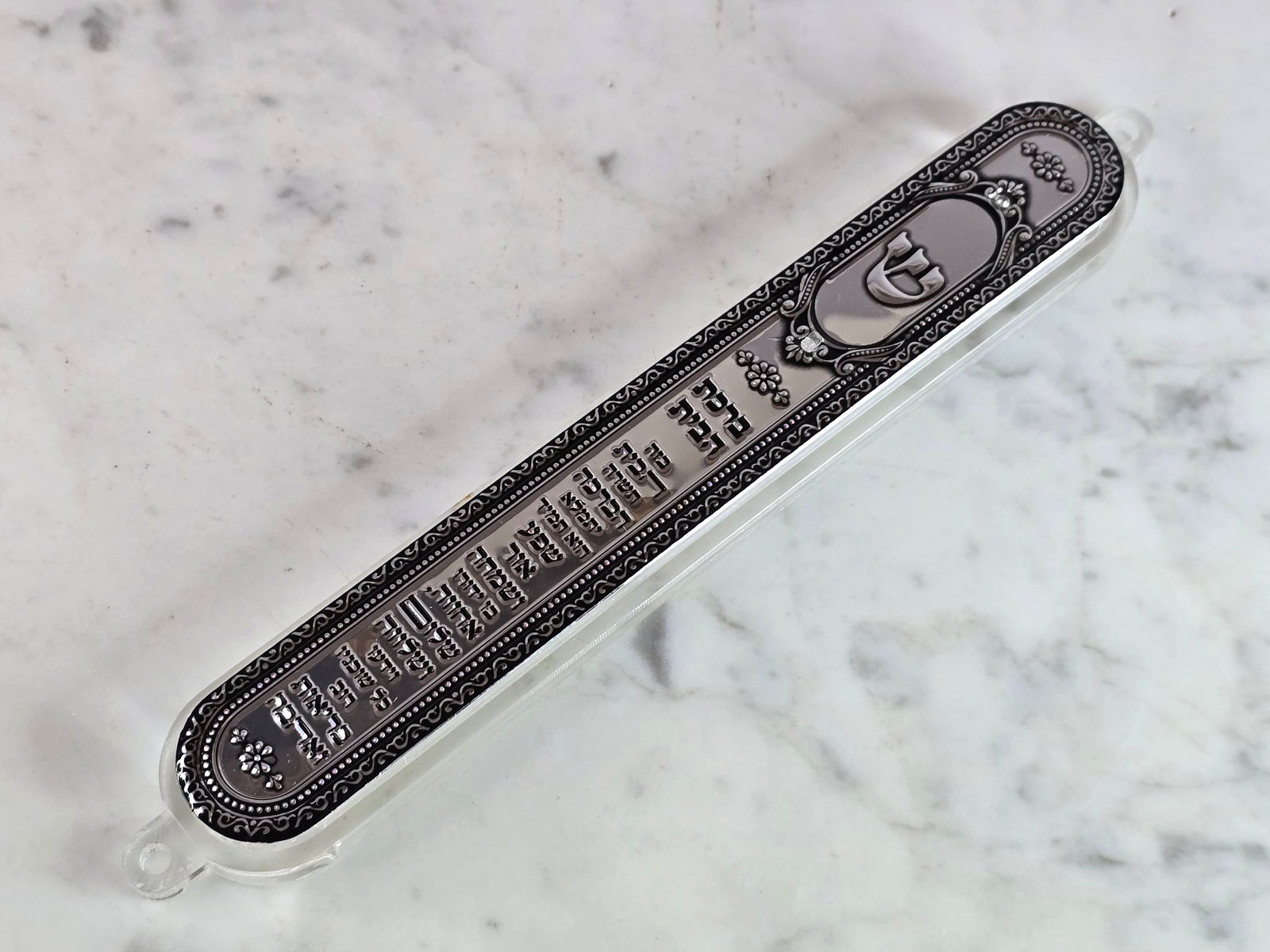 DECORATIVE COLLECTIBLE JEWISH OR JUDAICA MEZUZAH (1 of 4)