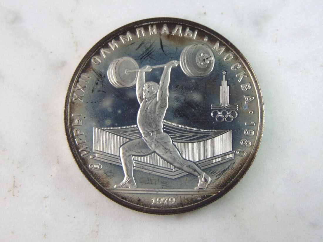1979 USSR 5 Rubles Summer Olympics Weight Lifting Silver Coin (1 of 1)