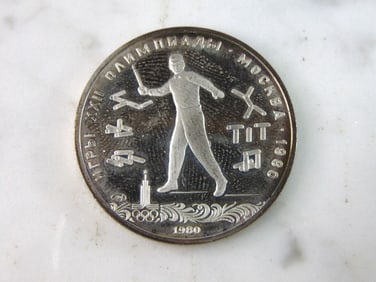 1980 USSR 5 Rubles Summer Olympics Silver Coin