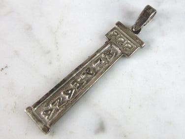 Womens Vintage Estate Sterling Silver Greek Pendant