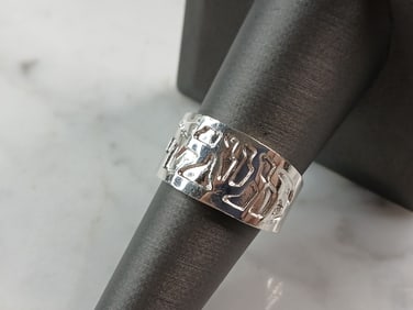 Womens Sterling Silver Judaica Jewish Hebrew Ring