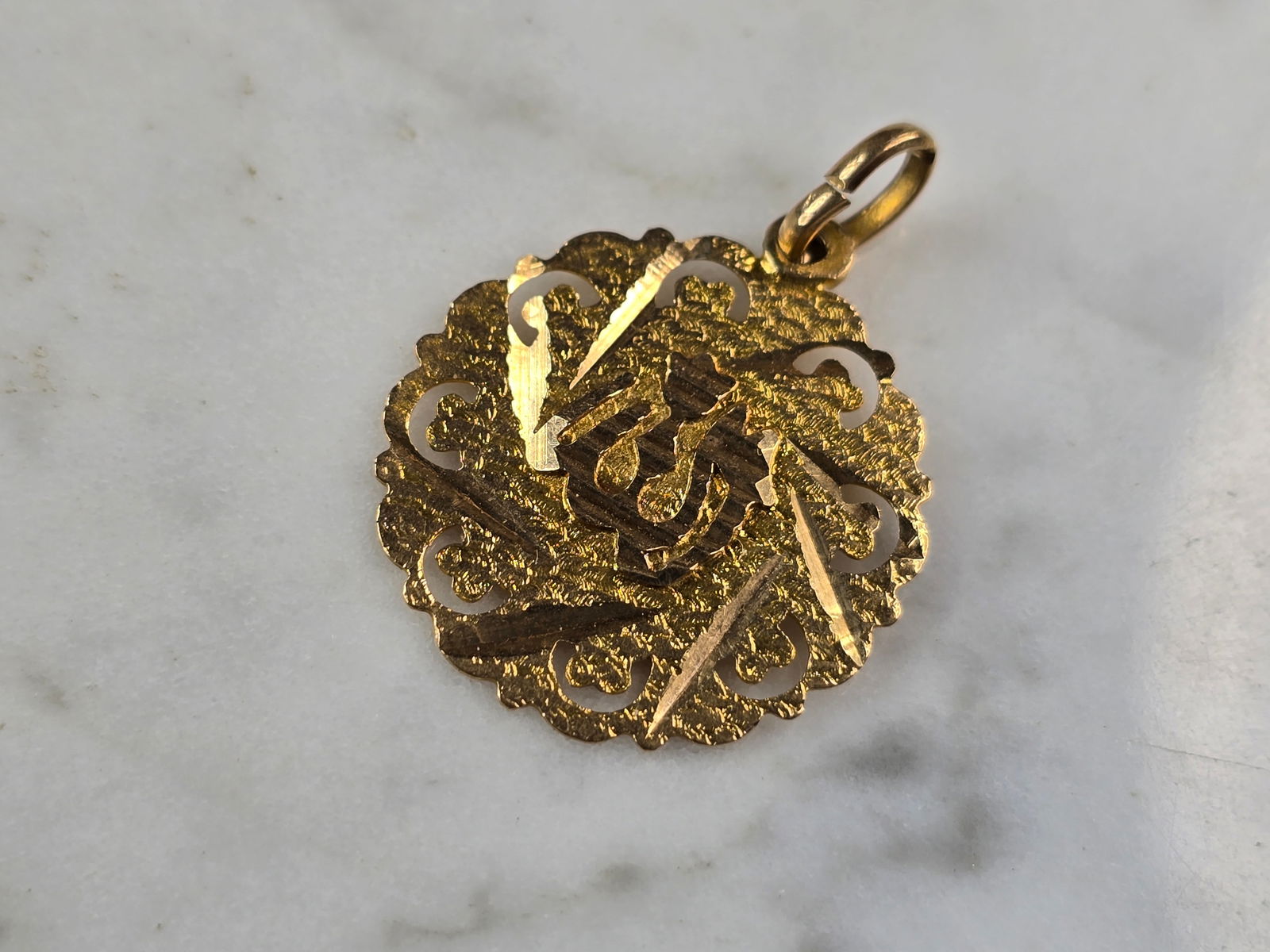 Vintage Estate 18k Gold Muslim Pendant (1 of 3)