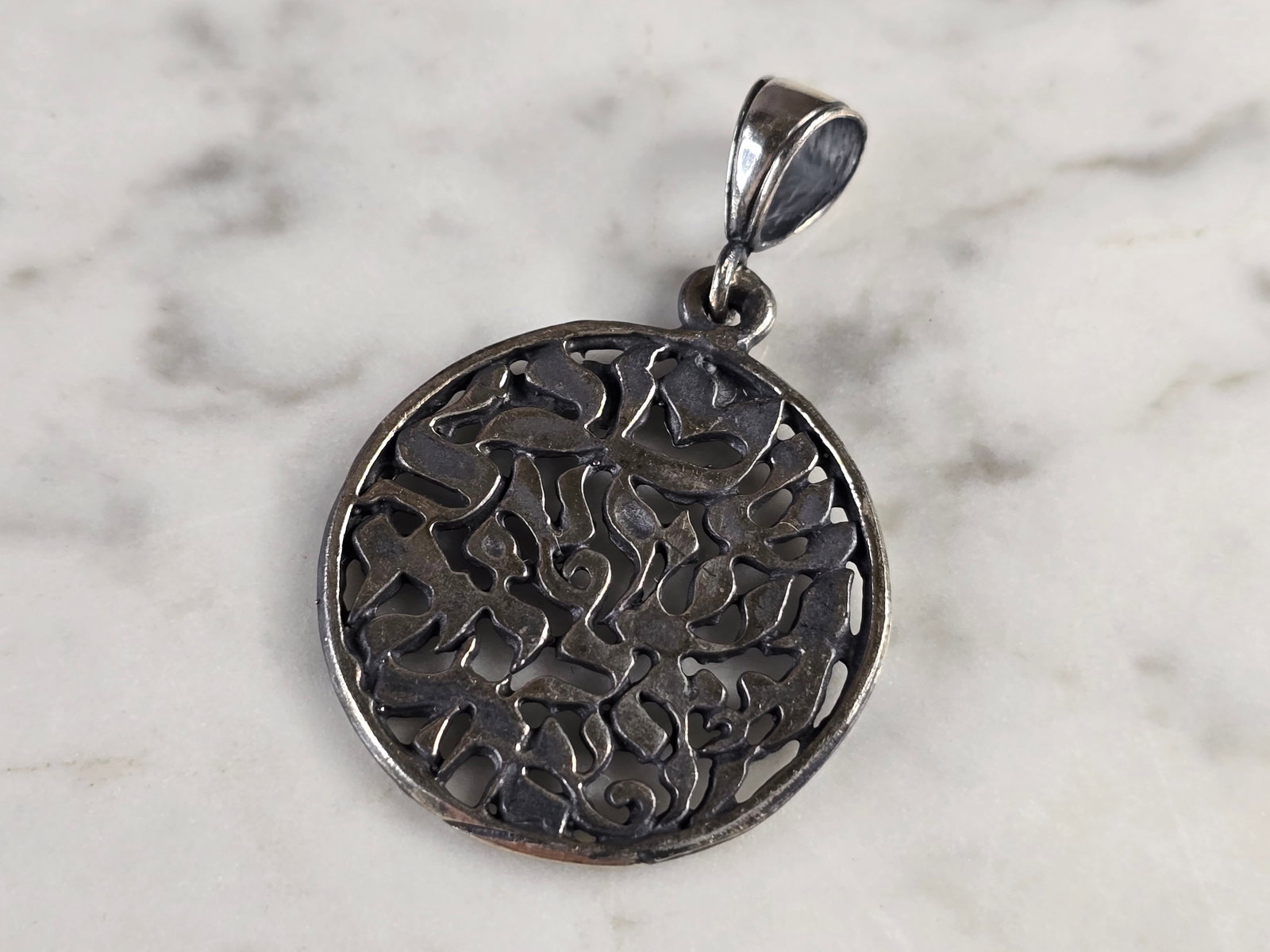 Sterling Silver Jewish Judaica Israel Prayer Pendant: A STERLING SILVER JEWISH HEBREW PENDANT. PENDANT WEIGHS 6.9g, AND MEASURES 1 3/4" LONG BY 1 1/8" WIDE. MAKES A GREAT GIFT FOR THAT SOMEONE SPECIAL. ANY QUESTIONS, PLEASE ASK. BE SURE TO CHECK OUT OUR