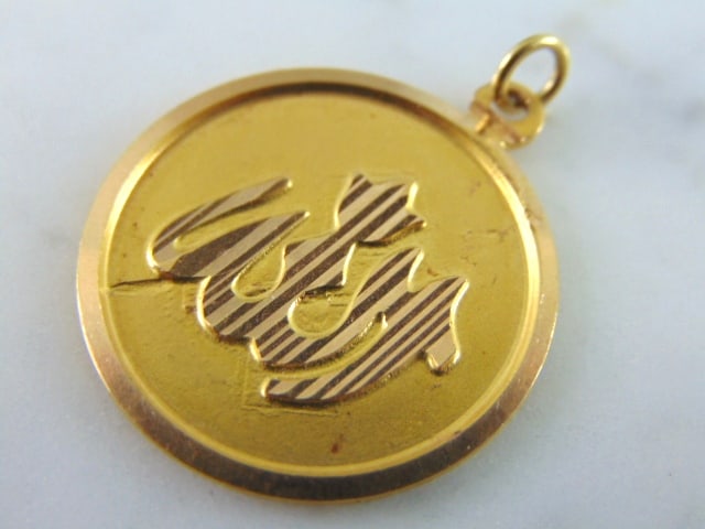 Vintage 14K Yellow Gold Arabic Muslim Pendant: A VINTAGE ESTATE 14K YELLOW GOLD ARABIC OR PERSIAN MUSLIM "ALLAH" PENDANT. THE PENDANT WEIGHS 5.2g, AND MEASURES 1 1/4" LONG BY 1" WIDE. PENDANT IS MARKED "HCNAR". NOT SURE WHTAT IT STANDS FOR. NO OTH