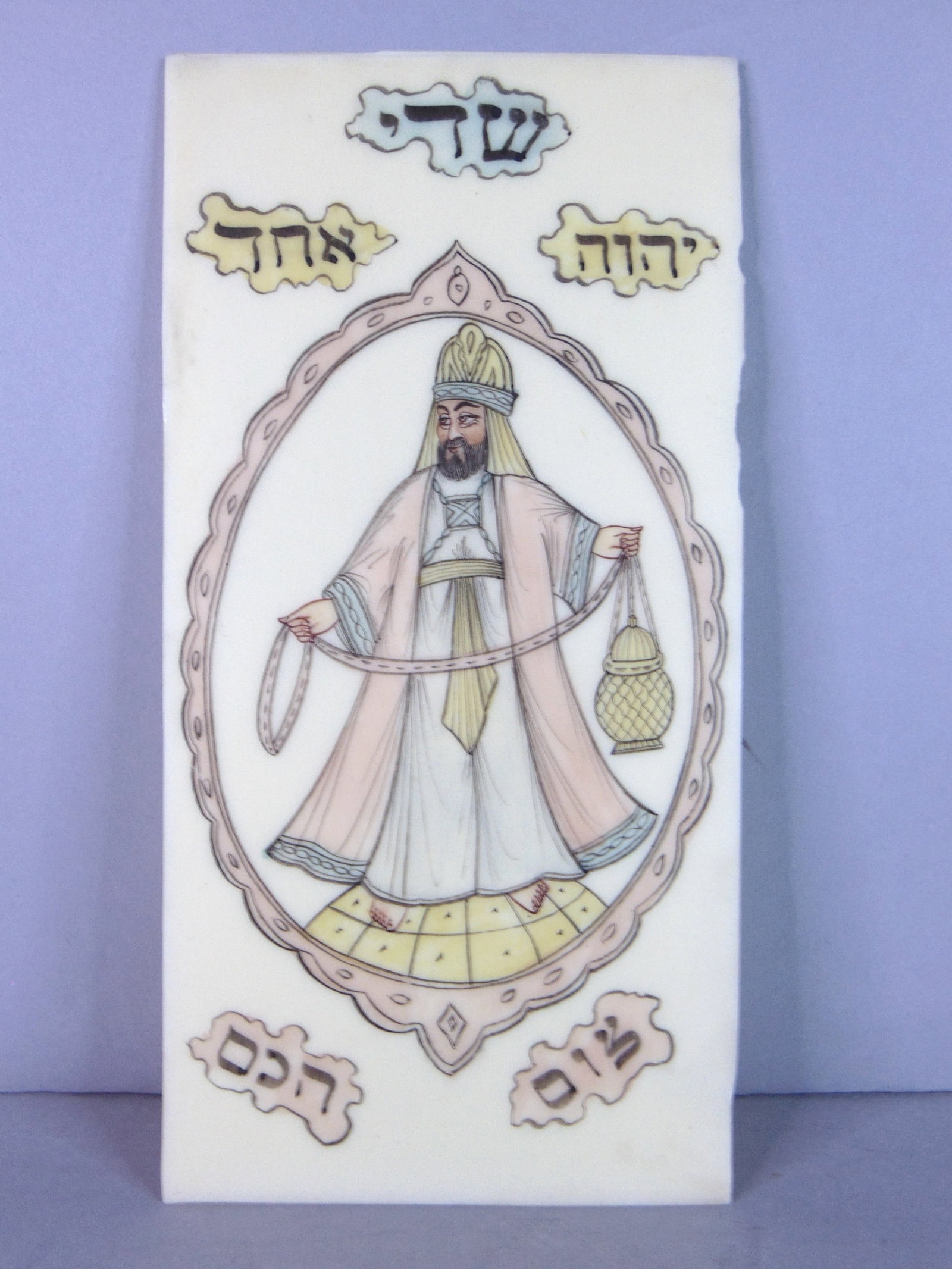 Vintage Decorative Persian Mughal Hand Painted Religious Scene: FOR SALE IS THIS VINTAGE DECORATIVE PERSIAN MUGHAL HAND PAINTED RELIGIOUS SCENE. NOT SURE WHAT MATERIAL IT WAS PAINTED ON. PAINTING MEASURES 7 5/8" LONG BY 3 3/4" WIDE. PAINTING HAS SOME BLEMISHES TO 