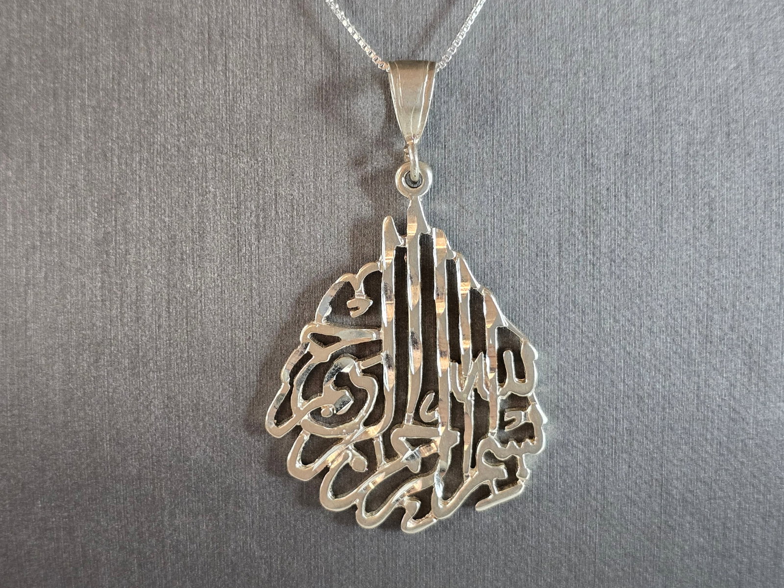 Womens Vintage Estate Sterling Silver Persian Pendant Necklace (1 of 4)