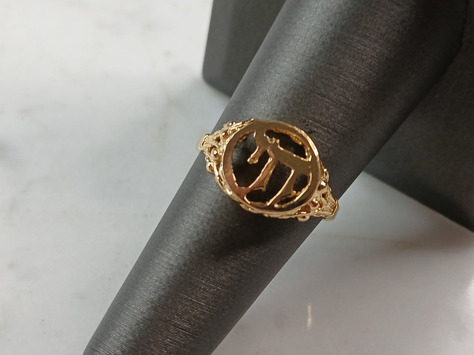 Womens Sterling Silver Gold Tone Judaica Jewish Chai Ring: A WOMENS STERLING SILVER GOLD TONE JUDAICA CHAI RING. THE TOTAL WEIGHT IS 1.9g, AND IS A SIZE 7.5. THE RING MEASURES 1/2" WIDE. THIS RING WOULD MAKE A GREAT GIFT FOR SOMEONE SPECIAL. ANY QUESTIONS PLE