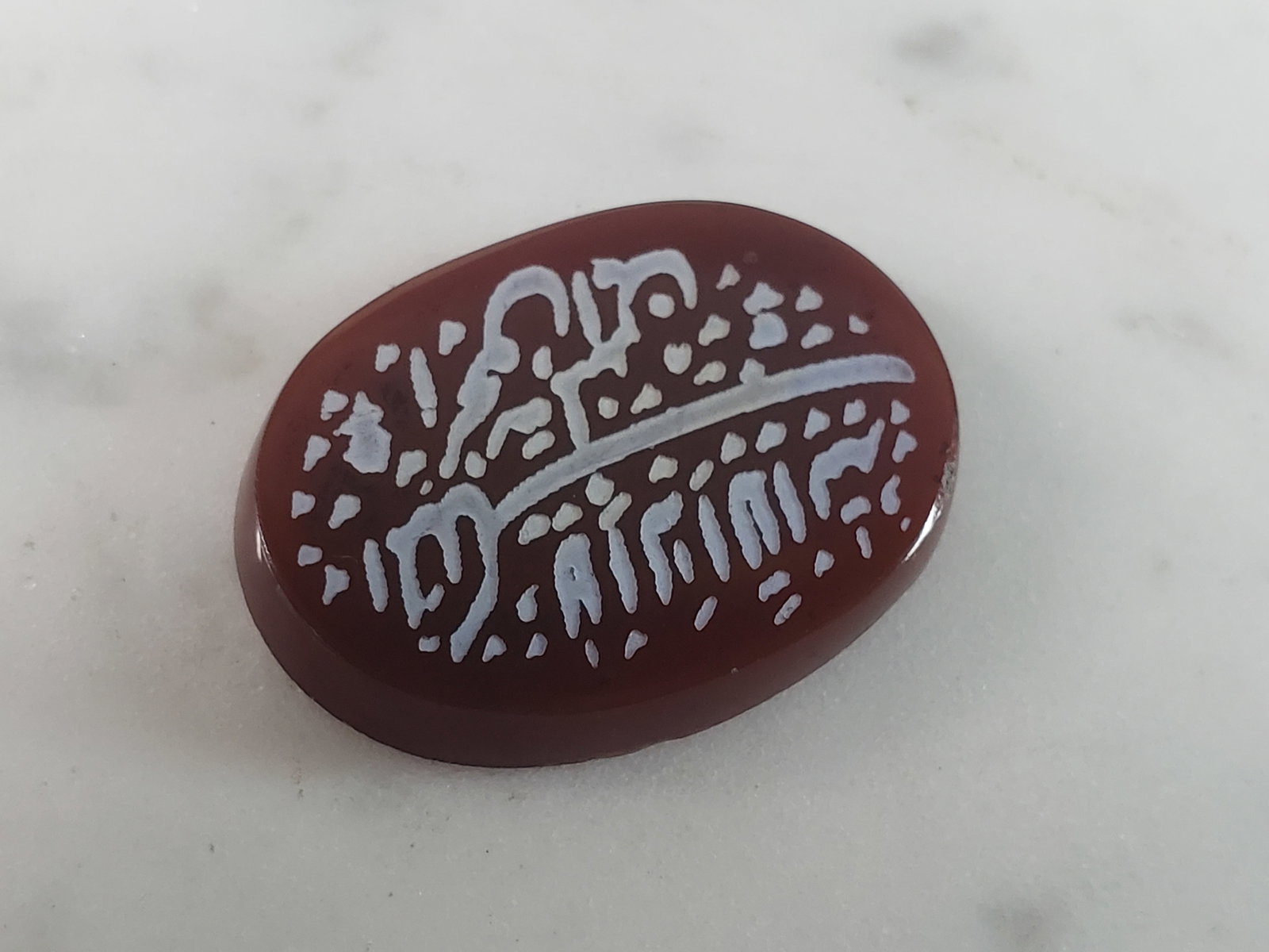 Vintage Estate Islamic Prayer Agate Stone: A VINTAGE ESTATE MUSLIM ISLAMIC PRAYER AGATE STONE . PIECE WEIGHS 4.3g AND MEASURES 1" LONG BY 3/4" WIDE. MAKES A GREAT GIFT FOR THAT SOMEONE SPECIAL. ANY QUESTIONS, PLEASE ASK. BE SURE TO CHECK OUT O