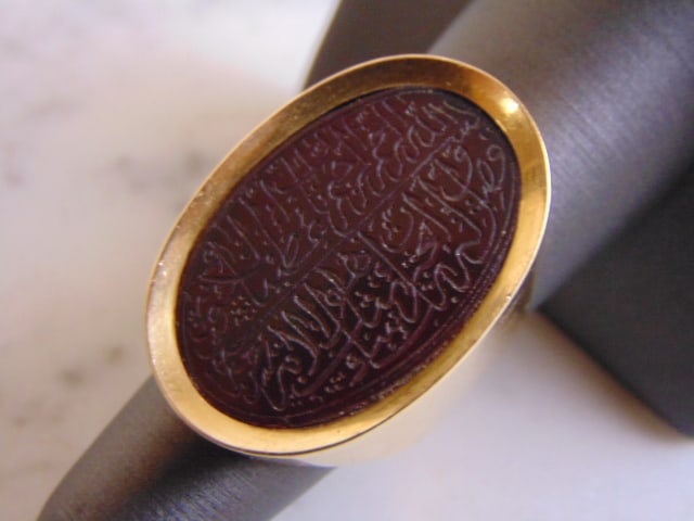 Womens Vintage Estate 18k Yellow Gold Muslim Prayer Ring: FOR SALE IS THIS WONDERFUL WOMENS VINTAGE ESTATE 18K YELLOW GOLD MUSLIM PRAYER RING WITH AN AGATE FACE. THE RING WEIGHS 20.3g, AND MEASURES 1 1/4" LONG BY 7/8" WIDE. RING IS A SIZE 7.5. RING IS STAMPE
