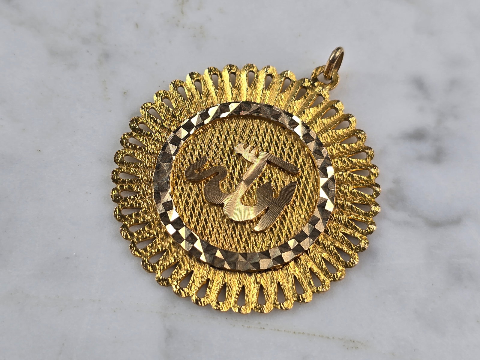 Vintage Estate 18k Gold Muslim Pendant: FOR SALE IS THIS LOVELY VINTAGE 18K YELLOW GOLD MUSLIM PENDANT . THE TOTAL WEIGHT IS 13.0g. THE PENDANT MEASURES 1 17/8" LONG BY 1 5/8" WIDE. ANY QUESTIONS PLEASE DONT HESITATE TO ASK. BE SURE TO CHEC