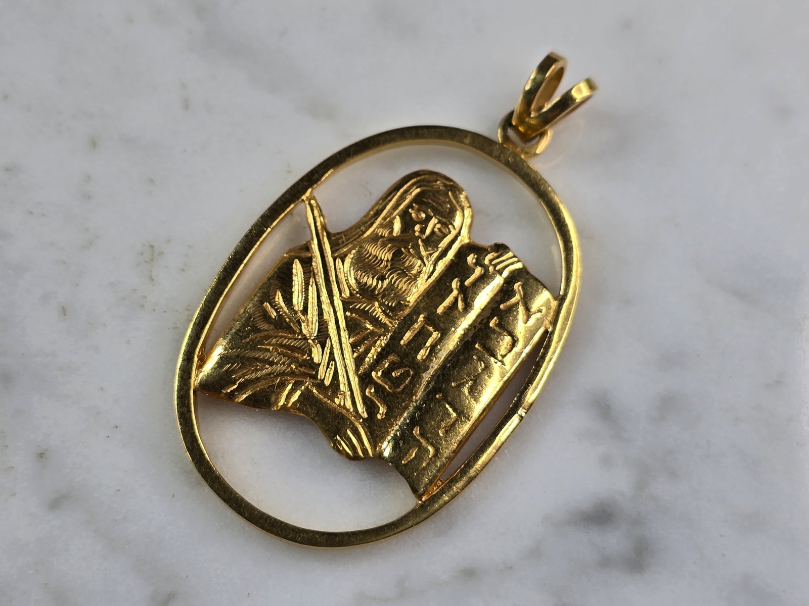 Vintage Estate 18k Gold Judaica Moses Pendant: FOR SALE IS THIS LOVELY VINTAGE 18K YELLOW GOLD JUDAICA MOSES PENDANT. THE TOTAL WEIGHT IS 12.4g. THE PENDANT MEASURES 1 7/8" LONG BY 1 1/8" WIDE. MAKES A GREAT GIFT FOR THAT SOMEONE SPECIAL. ANY QUES