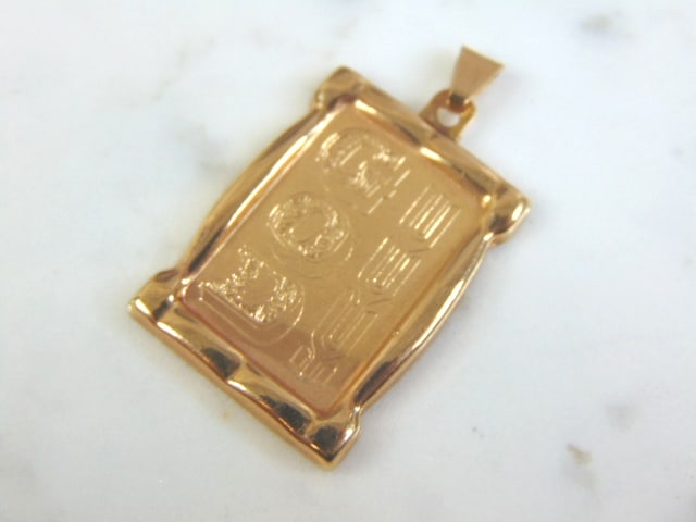 Womens Vintage Estate 18k Gold GOD Pendant: A LOVELY VINTAGE 18K YELLOW GOLD "GOD" PENDANT. THE TOTAL WEIGHT IS 4.8g. THE PENDANT MEASURES 1 1/2" LONG BY 3/4" WIDE. PENDANT IS MARKED "NASIM" ON THE BALE BUT NO KARAT MARK. PENDANT HAS BEEN TESTE