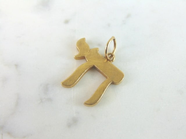 Vintage Estate 14K Gold Jewish Judaica Hebrew Pendant: A VINTAGE ESTATE 14K YELLOW JUDAICA HEBREW PENDANT. THE PENDANT WEIGHS 4.9g AND MEASURES 1" LONG BY 7/8" WIDE. PENDANT IS MARKED 14K. NOT SURE WHAT IT SAYS IN HEBREW, SORRY. MAKES A GREAT GIFT FOR THA