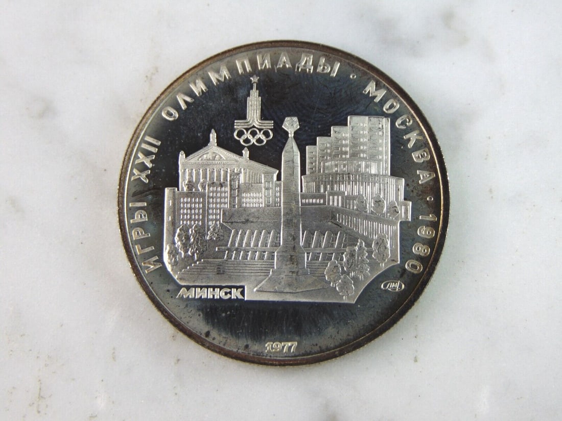 1977 USSR 5 Rubles Summer Olympics Silver Coin: FOR SALE IS THIS 1977 USSR 5 RUBLES SUMMER OLYMPICS SILVER COIN. COIN WEIGHS 16.5g. COIN APPEARS TO BE IN VERY GOOD CONDITION, UNC, AND SOME TONING AROUND THE EDGES, HOWEVER WE ARE NOT COIN EXPERTS WH