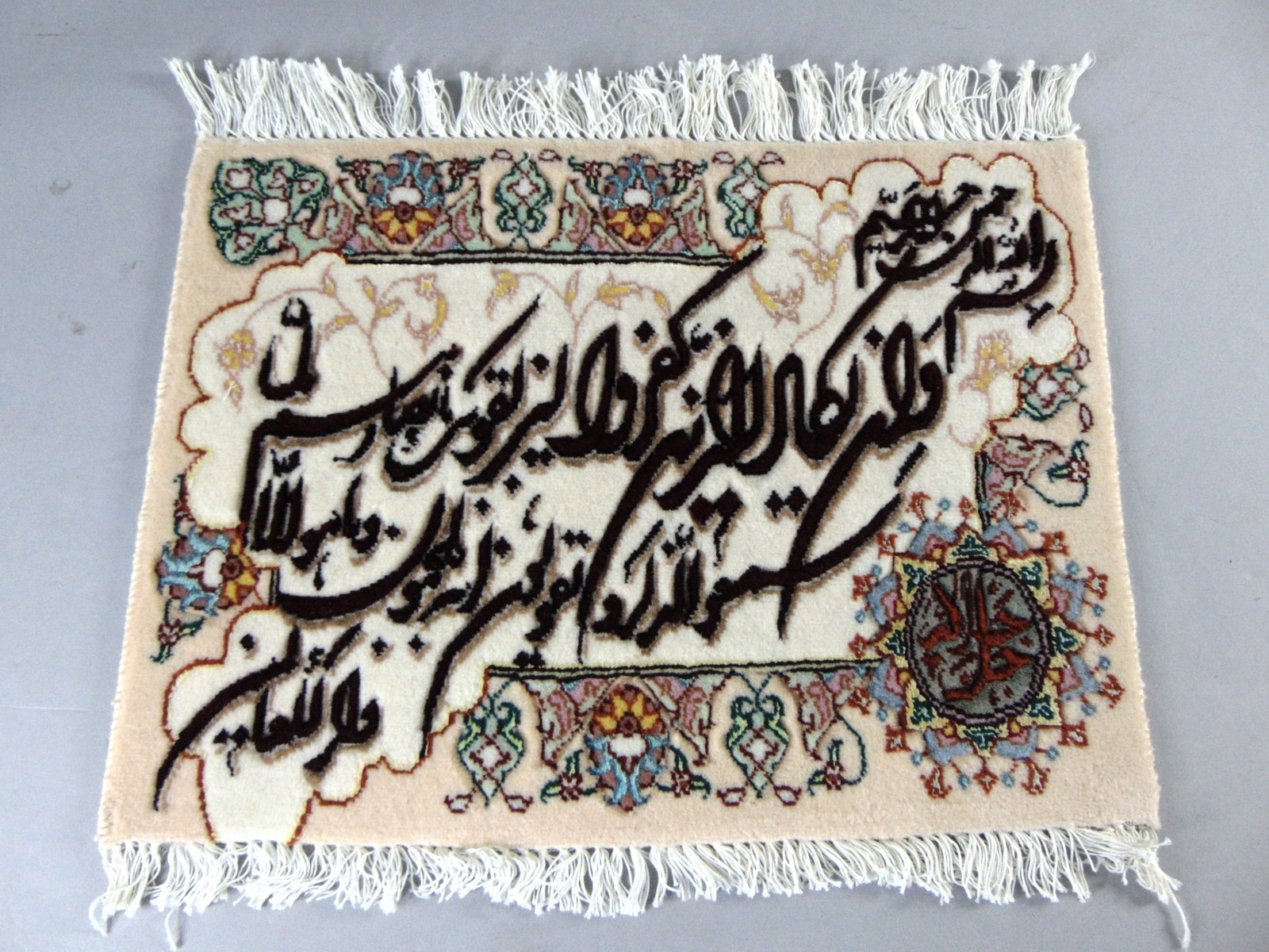 Vintage Estate Handmade Silk Middle Eastern Prayer Rug: A BEAUTIFUL VINTAGE ESTATE HANDMADE SILK MIDDLE EASTERN PRAYER RUG THAT MEASURES 19 3/4"BY 15". RUG IS MADE FROM WOOL AND SILK. CONDITION IS GOOD AND RUG IS OF HIGH QUALITY. IF THERE ARE ANY ISSUES PL