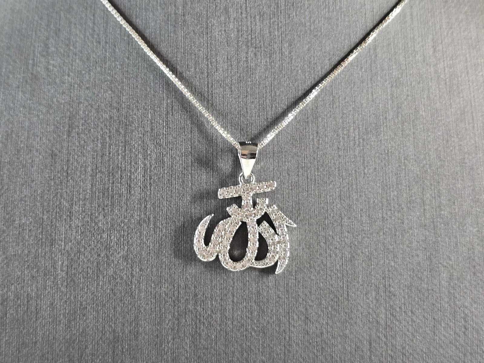 Sterling Silver Islamic Muslim Allah CZ Pendant Necklace: A VINTAGE ESTATE STERLING SILVER ISLAMIC MUSLIM ALLAH CZ PENDANT. THE PENDANT WITH NECKLACE WEIGHS 5.1g. PENDANT MEASURES 7/8" LONG BY 3/4" WIDE, AND THE NECKLACE MEASURES 18". MAKES A GREAT GIFT FOR 