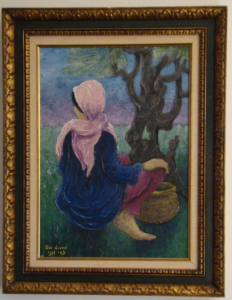 Zvi Livni, Oil on Canvas, \\\"Girl with Basket\\\", (1 of 7)
