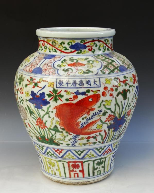 A Chinese Ming Wu Cai Porcelain Fishes Pot: A Chinese Ming Wu Cai Porcelain Fishes Pot with Wanli Mark, Size: H*D 29.5*24cm