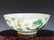 A Chinese Qing Green Dragons Porcelain Bowl - 3