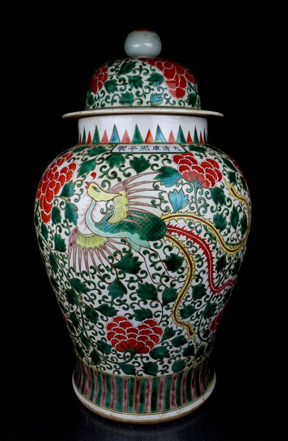 Very Large Chinese Qing Famille Rose Porcelain Cover Ja: AVery Large Chinese Qing Famille Rose Porcelain Cover Jar with a Mark of Kangxi, Size: H*D 64*37cm.