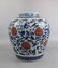 A Large Fine Quality Chinese B/W and Copper Red Porcel - 3
