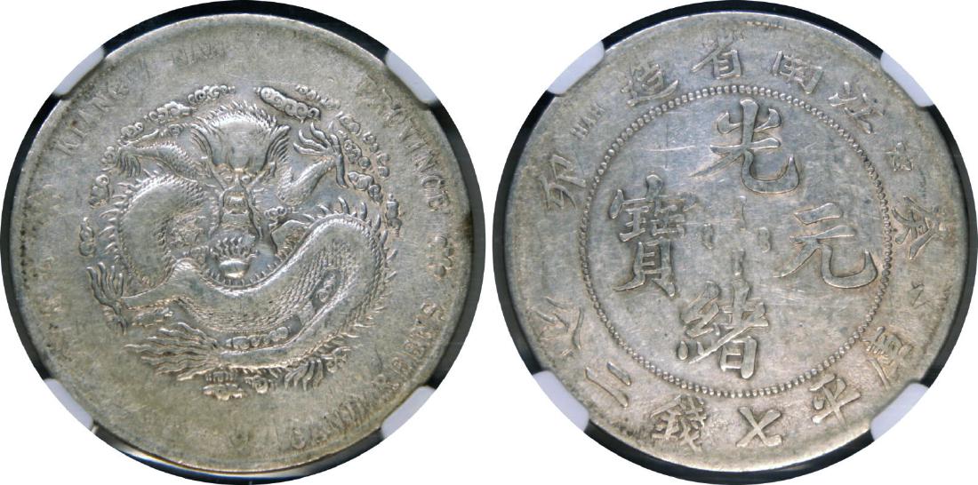 Empire, Kiangnan, Silver Dollar, “HAN” at left, NGC VF (1 of 1)