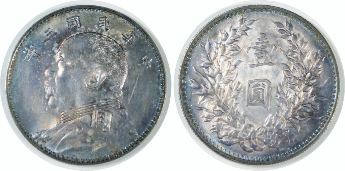 Republic, Yr.3, YSK, Rev. with “O” in ribbon,  AU-UNC (1 of 1)