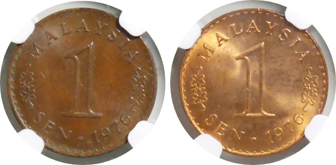 Malaysia, 1976, Copper Clad Steel; and Bronze (1 of 1)