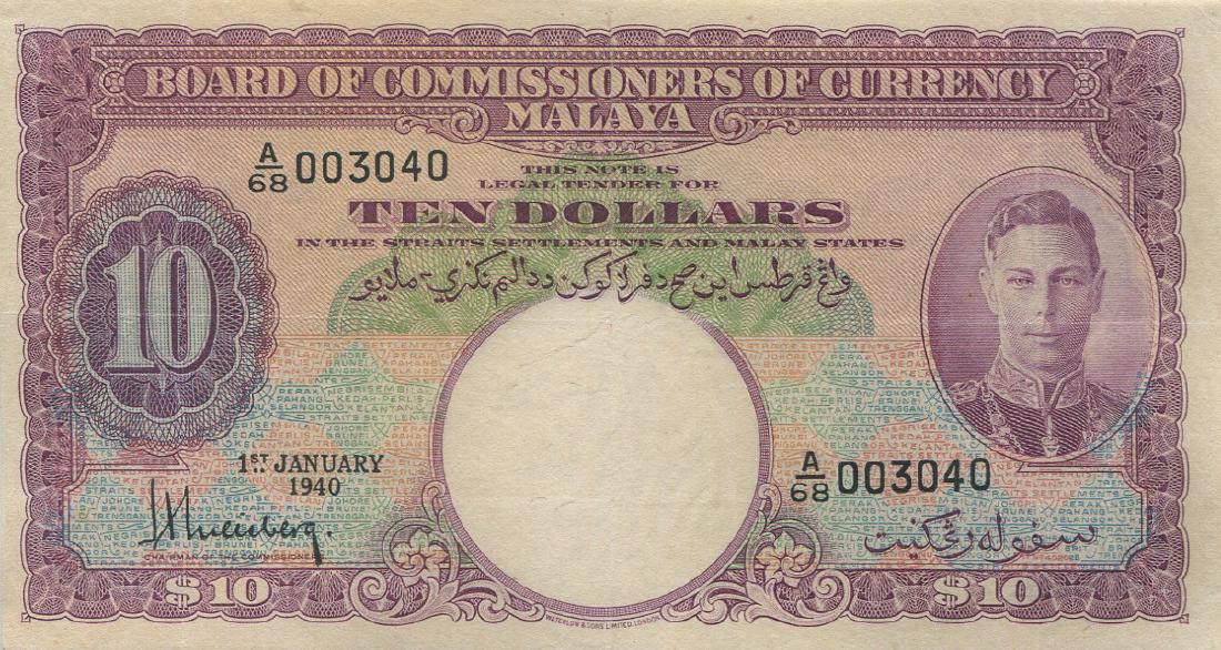 Malaya, KG VI, 1940, $10, EF (1 of 1)
