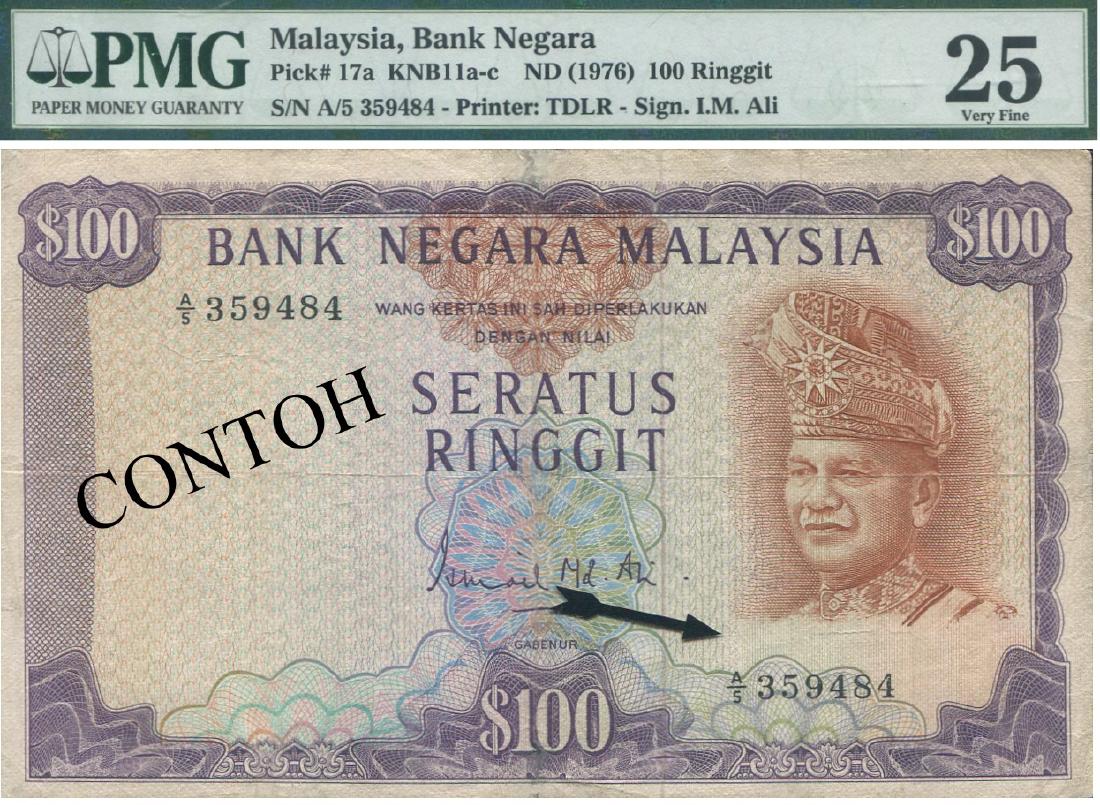 MY, 1976, RM 100, error. PMG VF 25 (1 of 1)
