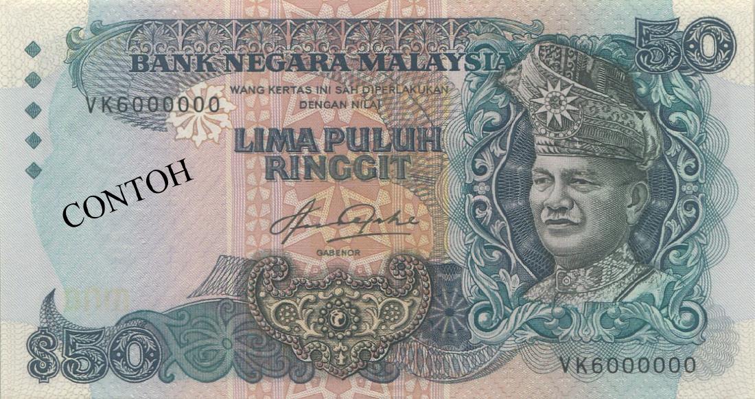 MY, 5th series, RM 50, VK6000000: Malaysia, 5th series, 1982-84, RM 50, VK6000000, KNB28b. 马来西亚, 第5系列, 1982-84年, 50令吉, VK6000000.