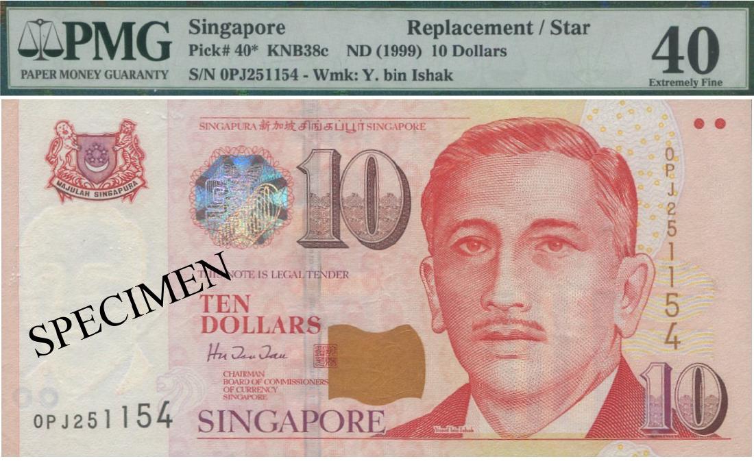 SG, Presidential, $10, replacement. PMG 40 (1 of 1)