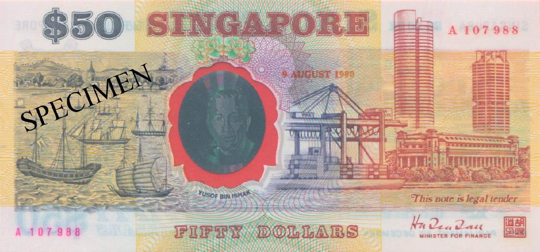 SG, 1990, Commemorative $50 note, with folder. UNC (1 of 1)