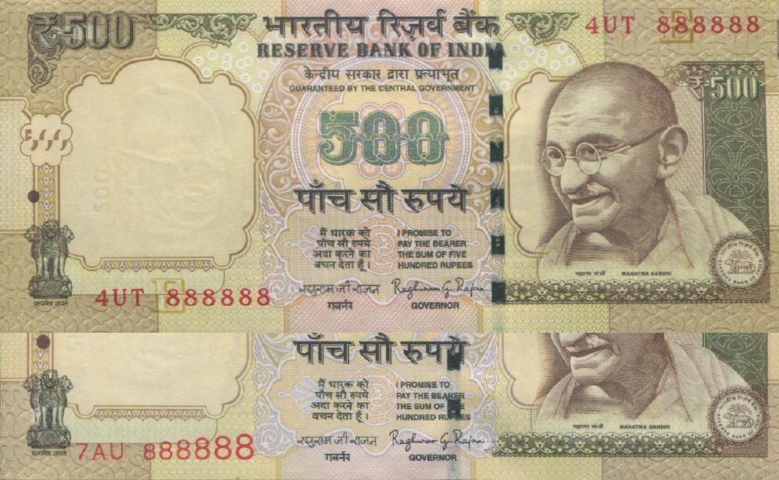 India, 1997, 500 Rupees, solid “8”. 2pcs. AU-UNC (1 of 1)