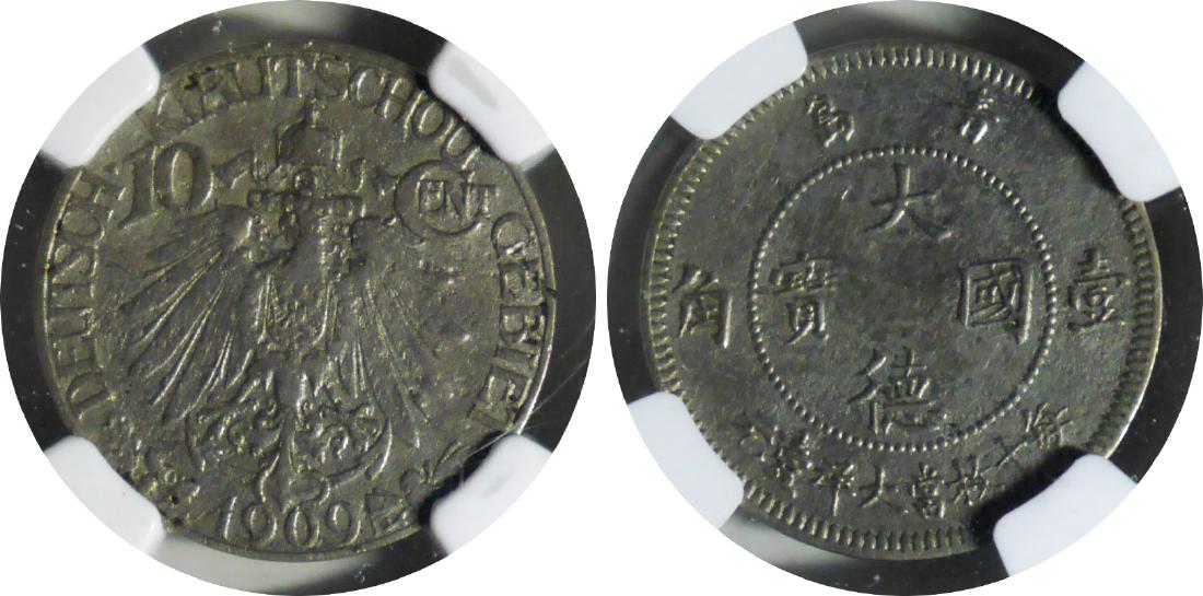 Kiau Chau, 1909, Cents, Y-1. NGC XF Details (1 of 1)